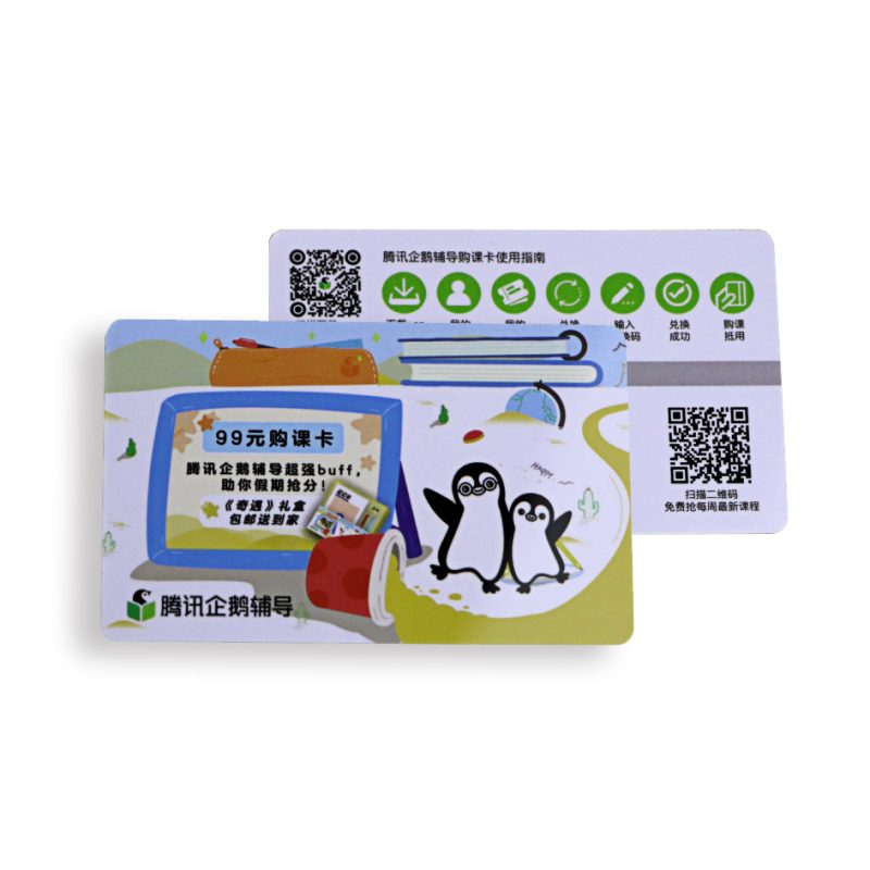 Plastic card with 2d barcode 1