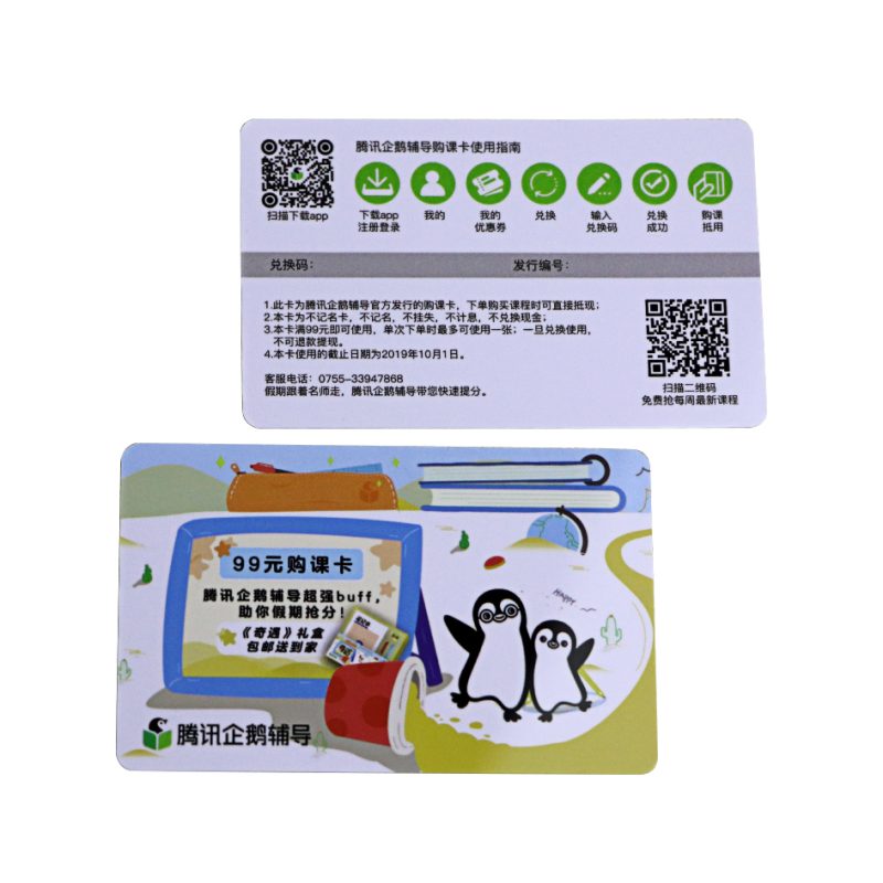 Plastic card with 2d barcode 2